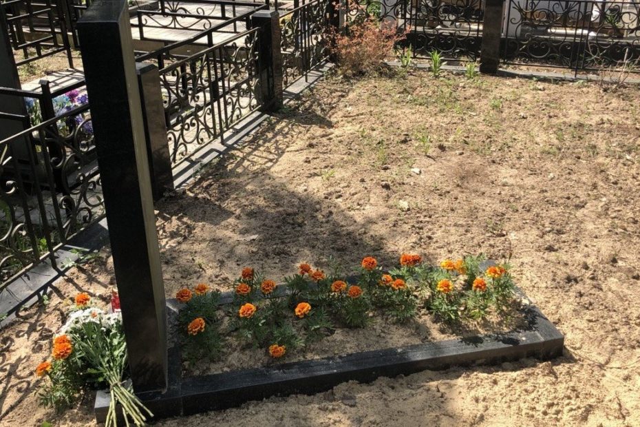 Когда ставить памятник